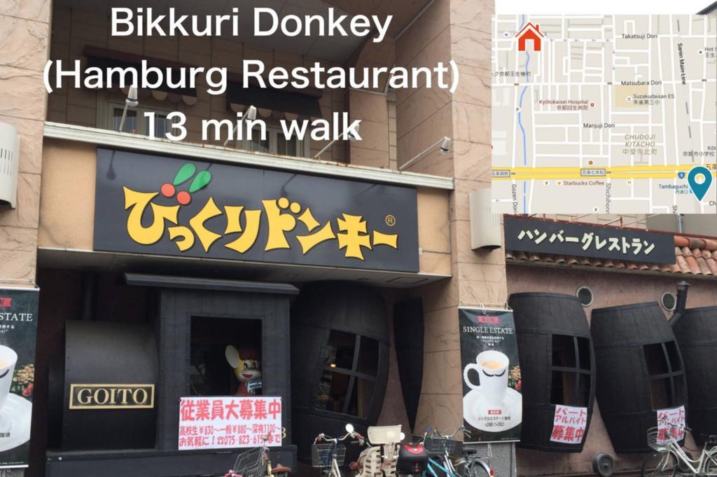 Kyoto Mibu Lib Plus Zewnętrze zdjęcie